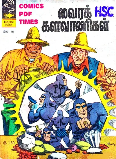IJC வைரக் களவாளிகள்(HQ)(W)